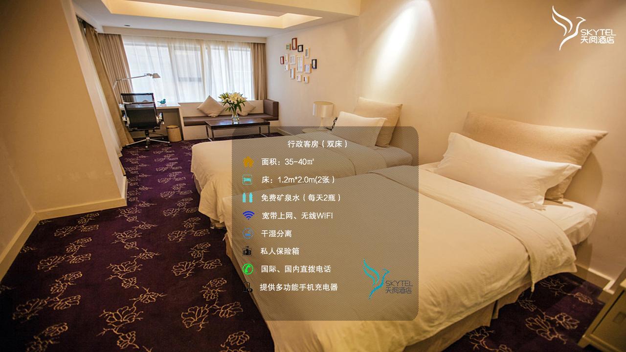فندق شيانفي  Skytel Xi'An المظهر الخارجي الصورة